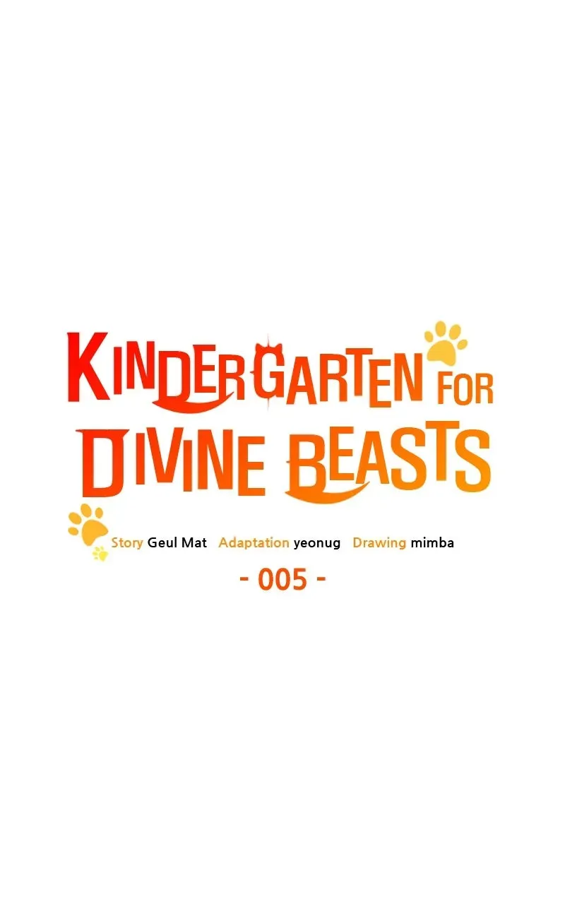 Kindergarten forDivine Beasts Chapter 5 page 6 - 
