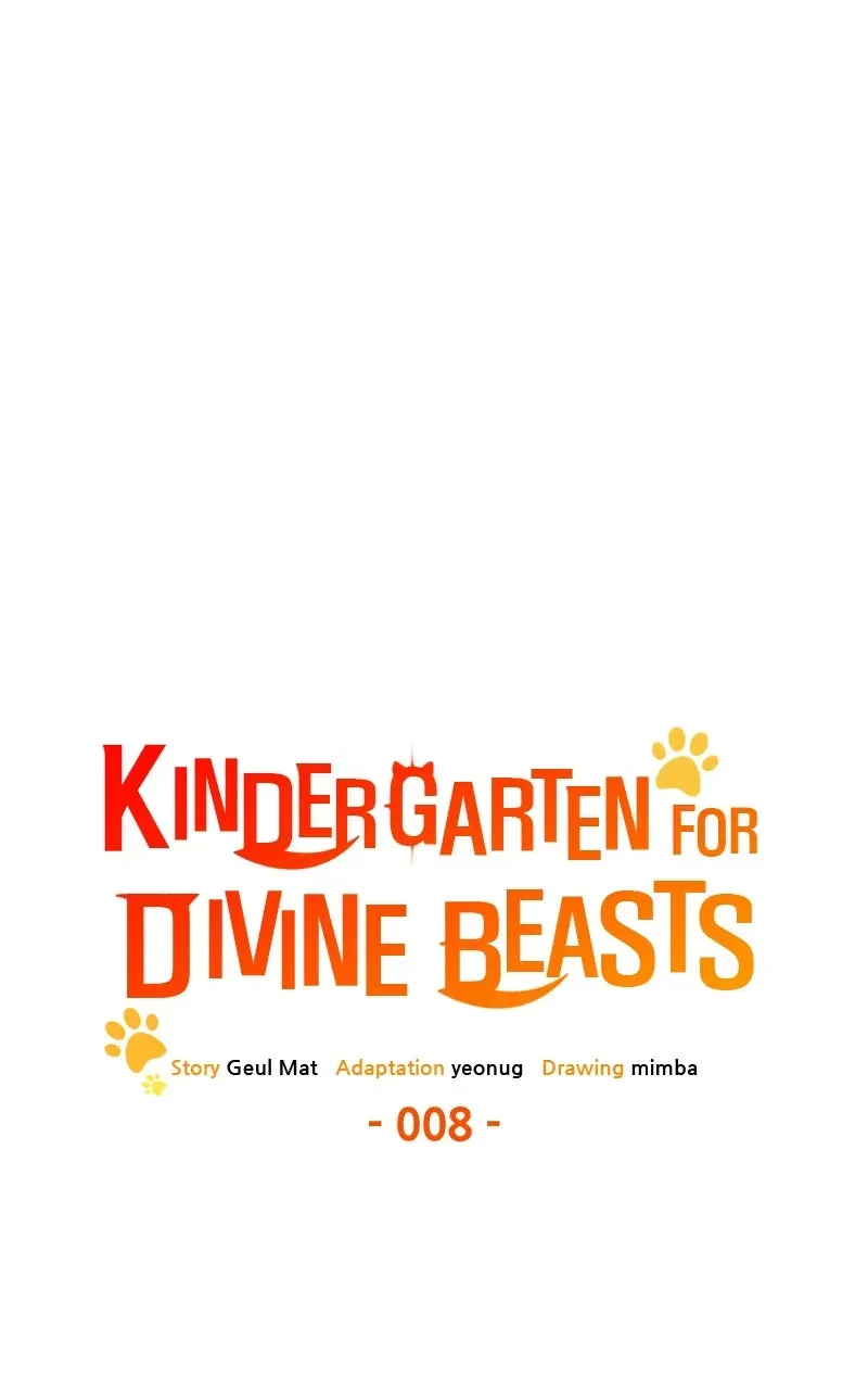 Kindergarten forDivine Beasts Chapter 8 page 5 - 