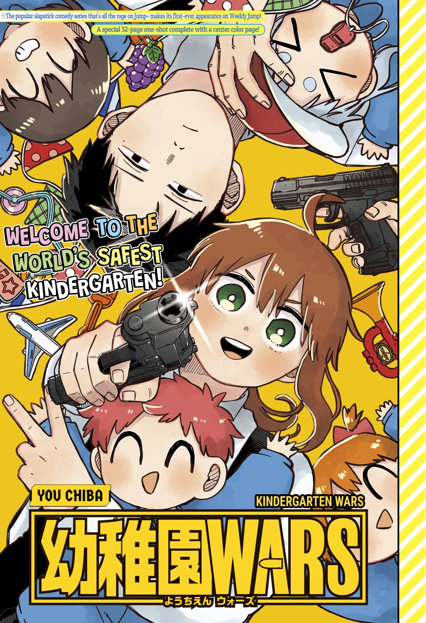 Kindergarten Wars Chapter 0 page 1 - 