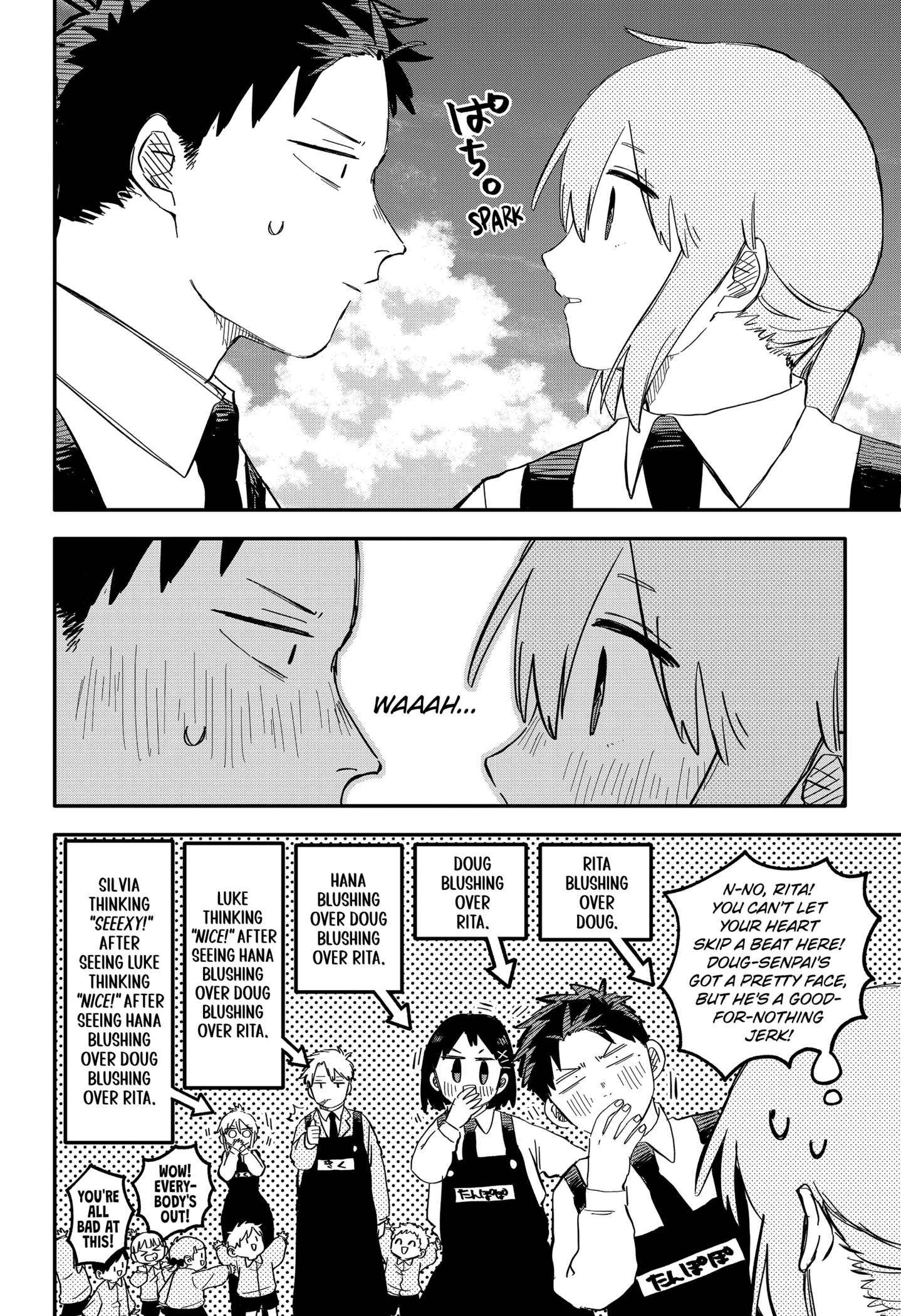 Kindergarten Wars Chapter 0 page 7 - 