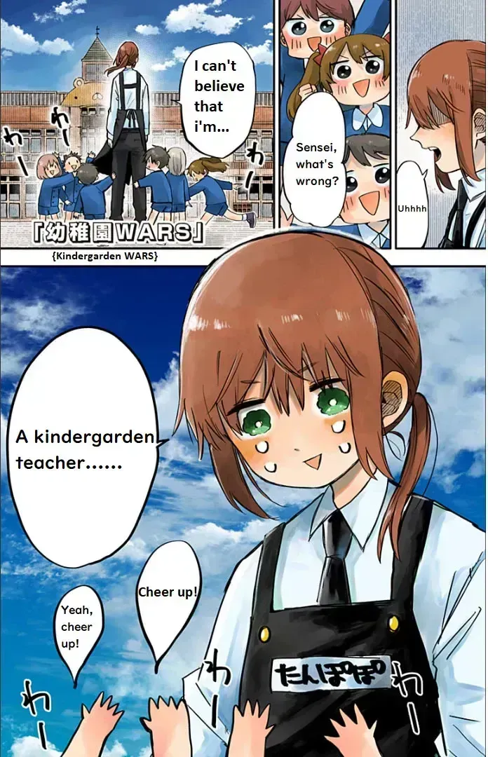 Kindergarten Wars Chapter 1.3 page 1 - 