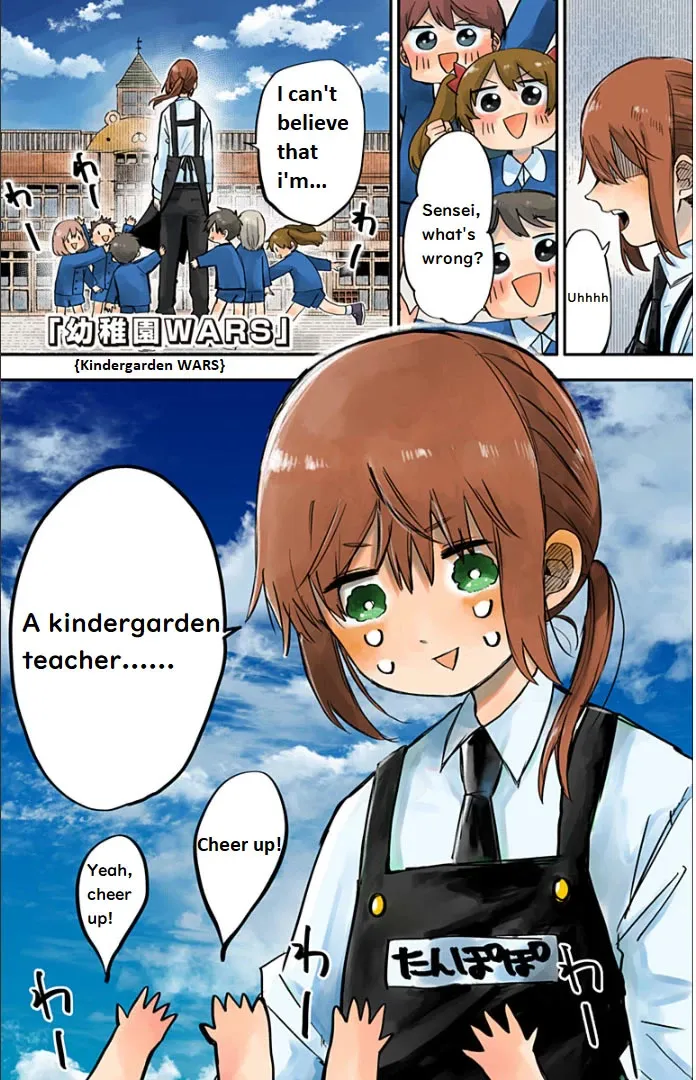 Kindergarten Wars Chapter 1 page 1 - 