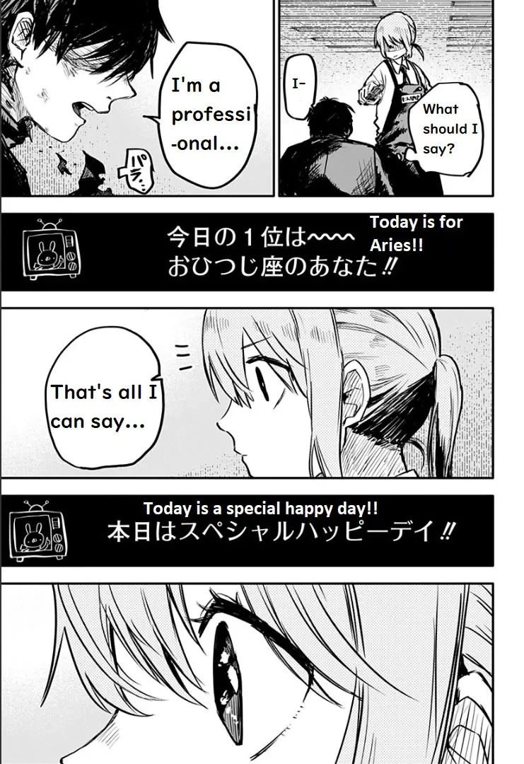 Kindergarten Wars Chapter 1 page 17 - 