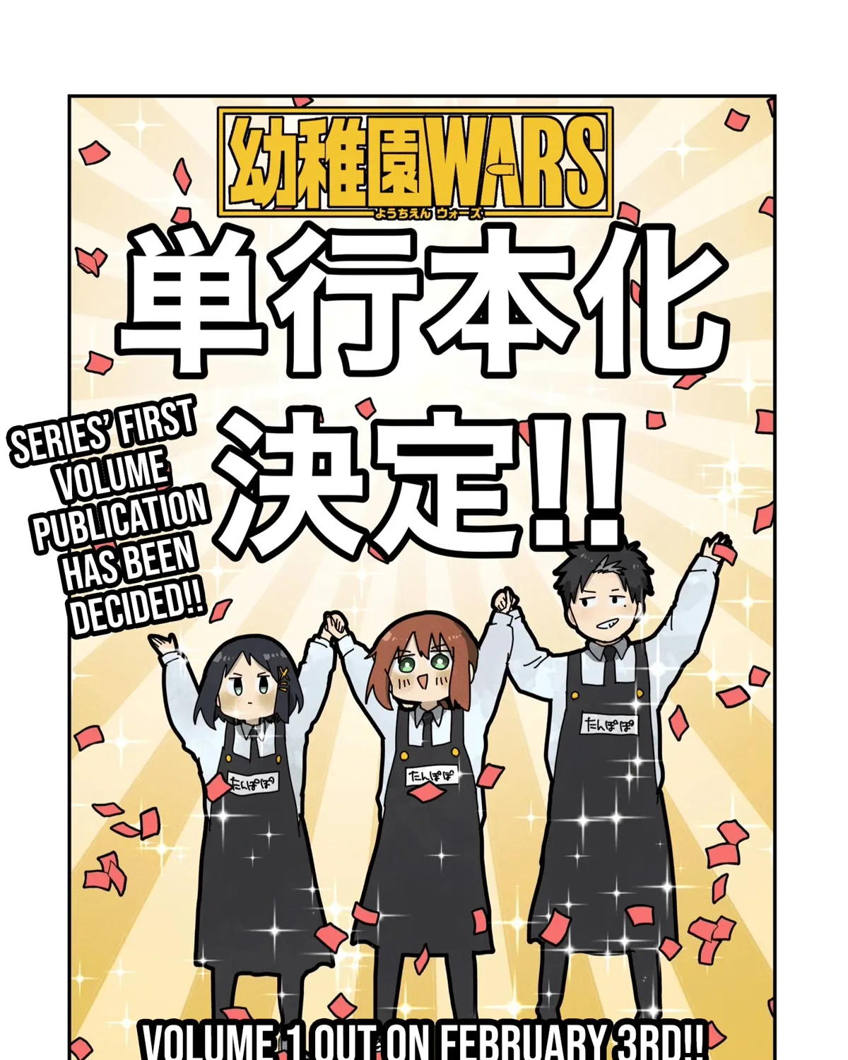 Kindergarten Wars Chapter 10 page 18 - 