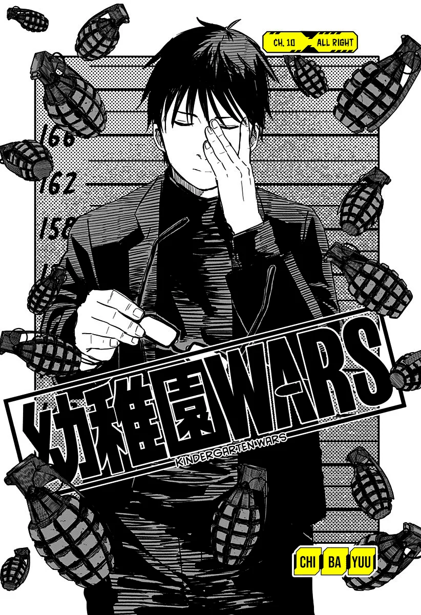Kindergarten Wars Chapter 10 page 3 - 