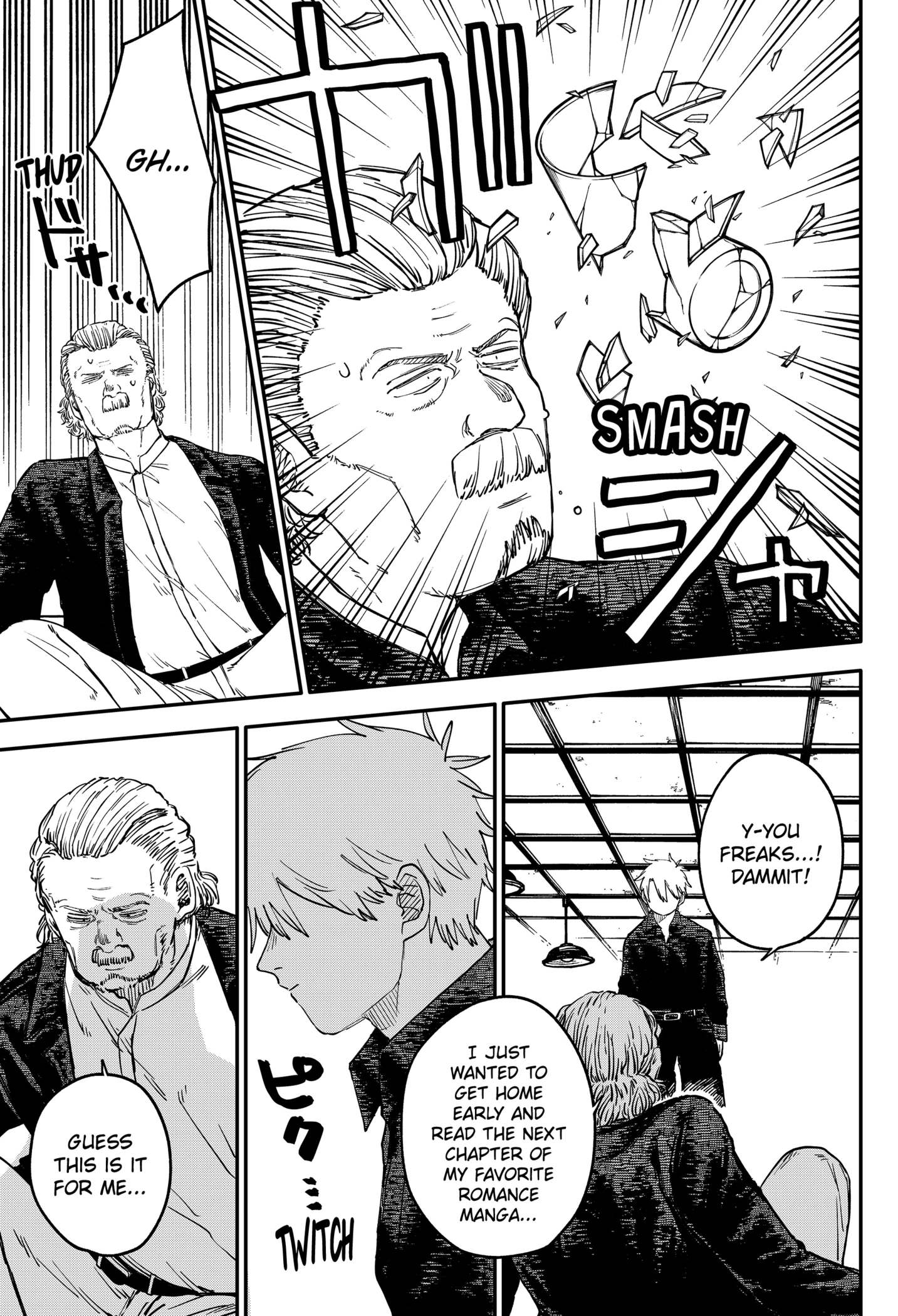 Kindergarten Wars Chapter 100.1 page 21 - 
