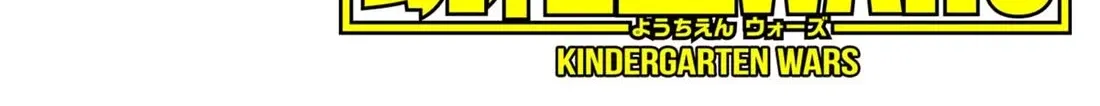 Kindergarten Wars Chapter 100 page 6 - 