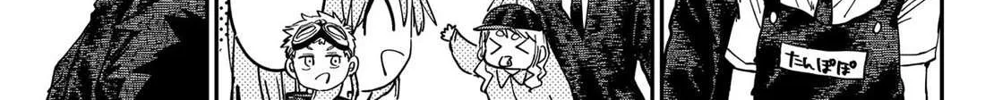 Kindergarten Wars Chapter 101 page 10 - 