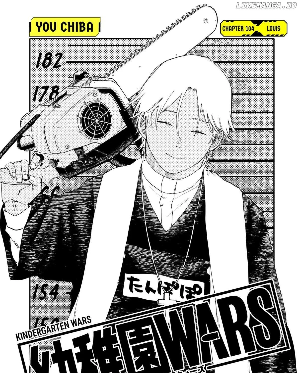 Kindergarten Wars Chapter 104 page 7 - 