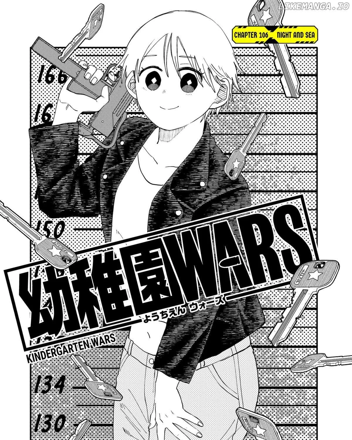 Kindergarten Wars Chapter 106 page 5 - 