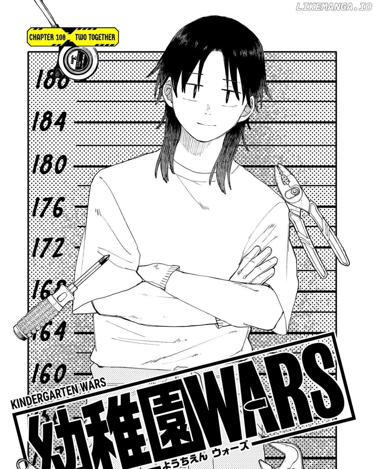 Kindergarten Wars Chapter 108 page 15 - 