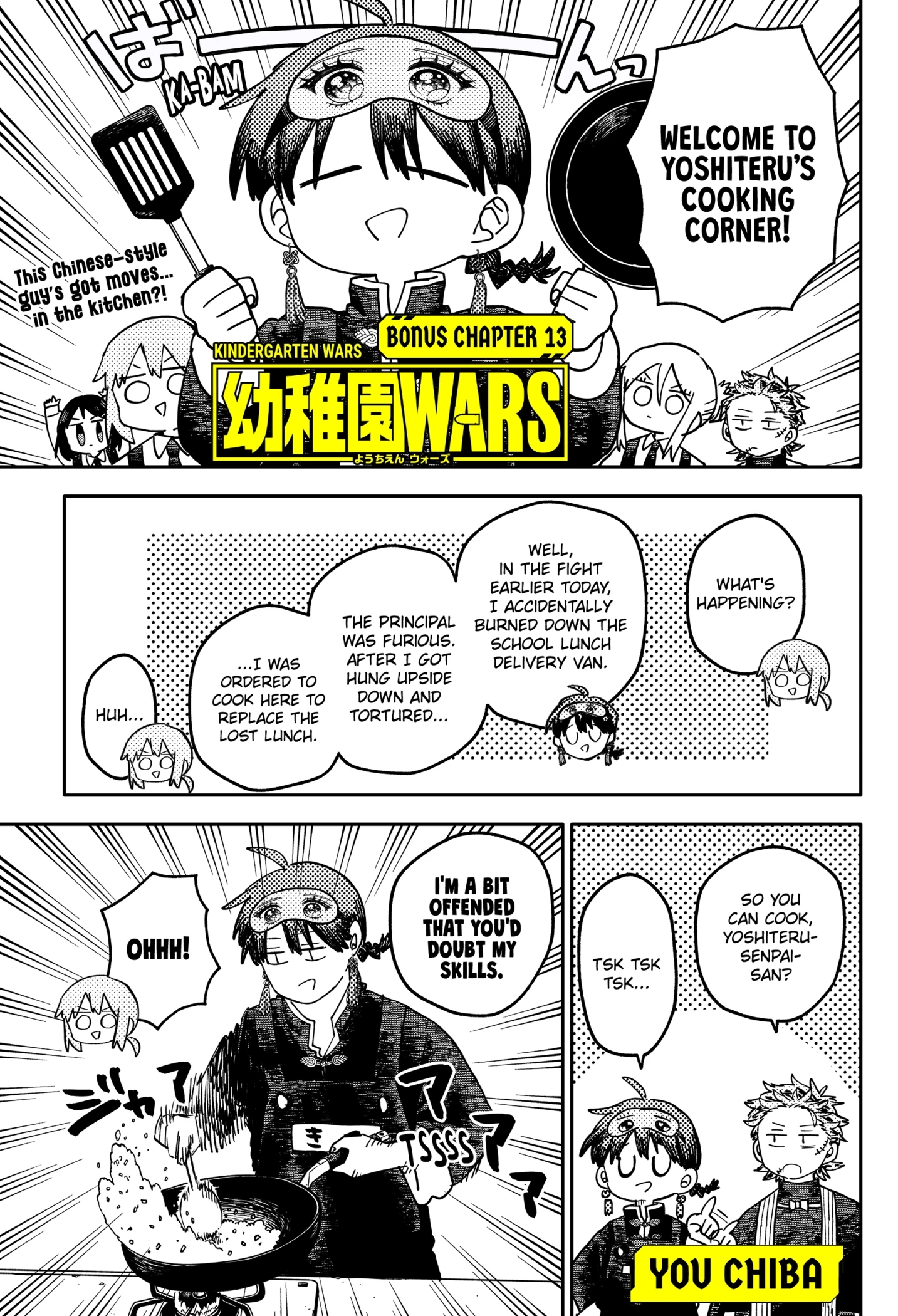 Kindergarten Wars Chapter 109.1 page 1 - 