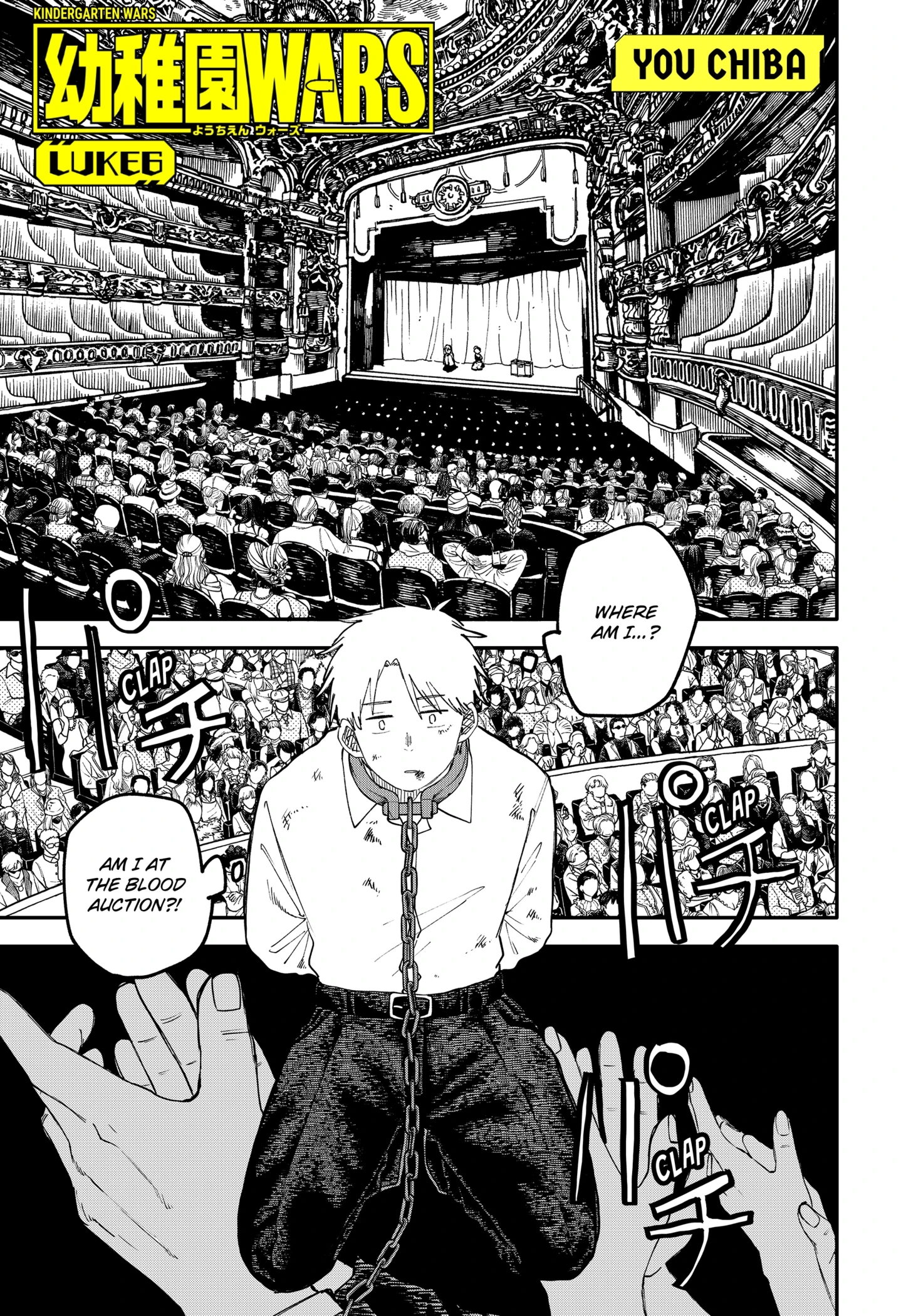 Kindergarten Wars Chapter 109.2 page 3 - 