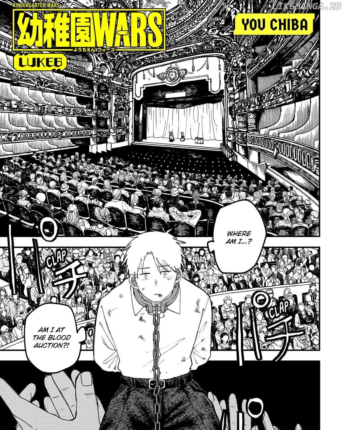 Kindergarten Wars Chapter 109.5 page 6 - 