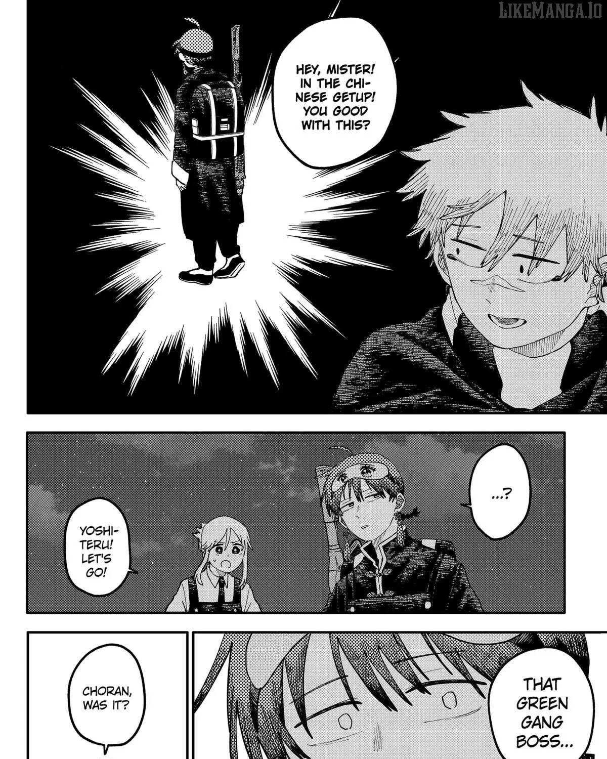 Kindergarten Wars Chapter 116 page 7 - 