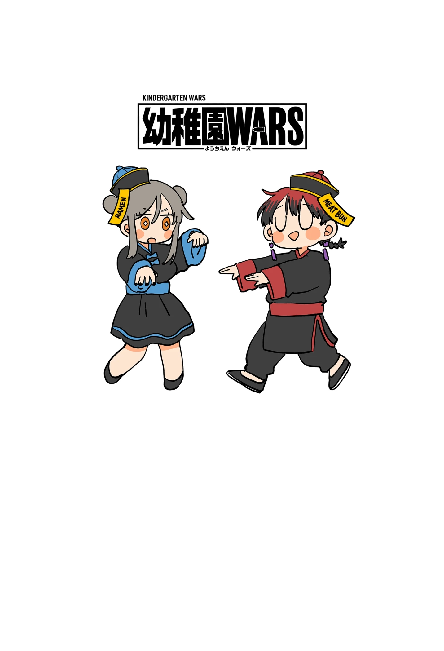 Kindergarten Wars Chapter 119.1 page 13 - 