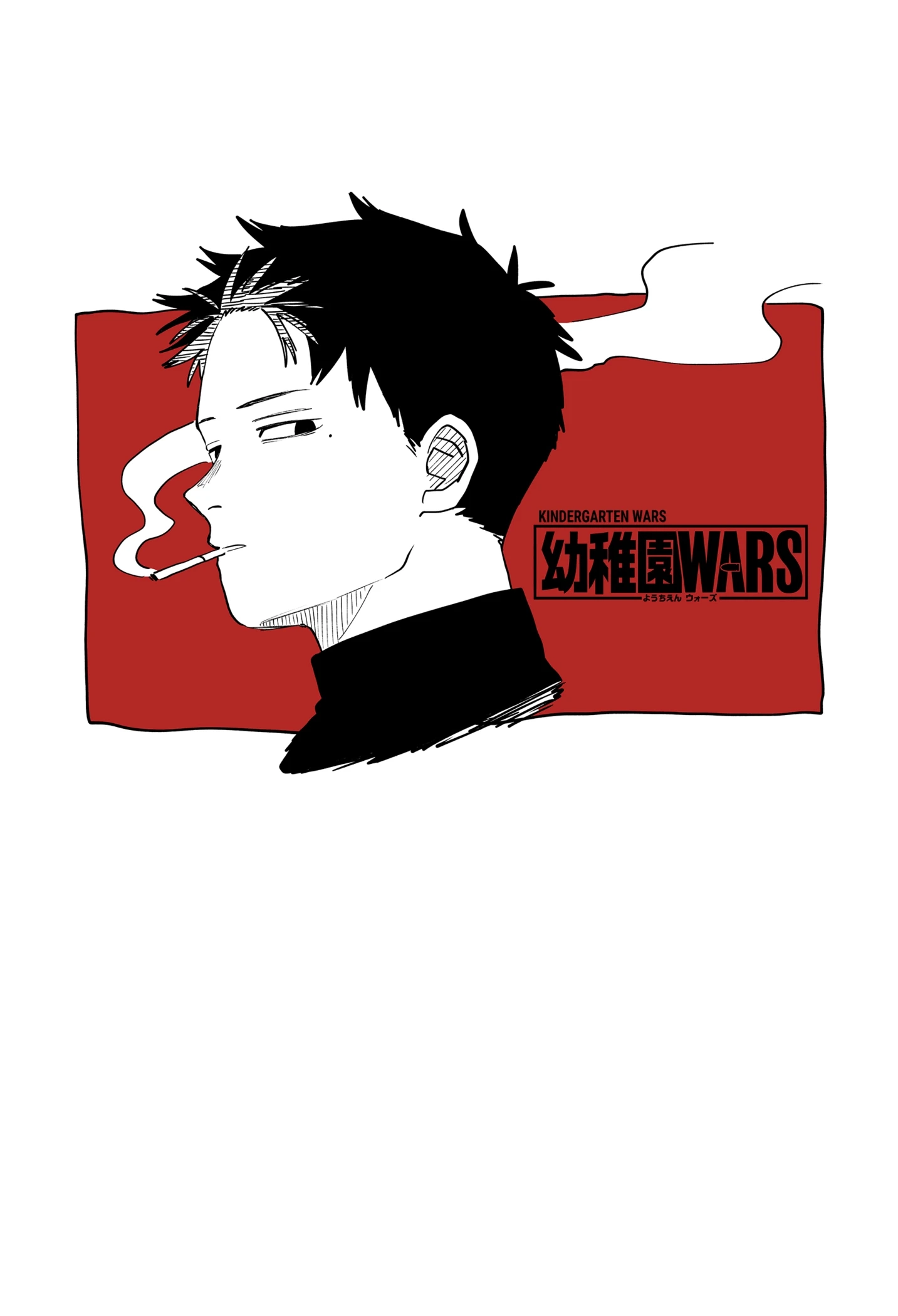 Kindergarten Wars Chapter 119.1 page 14 - 