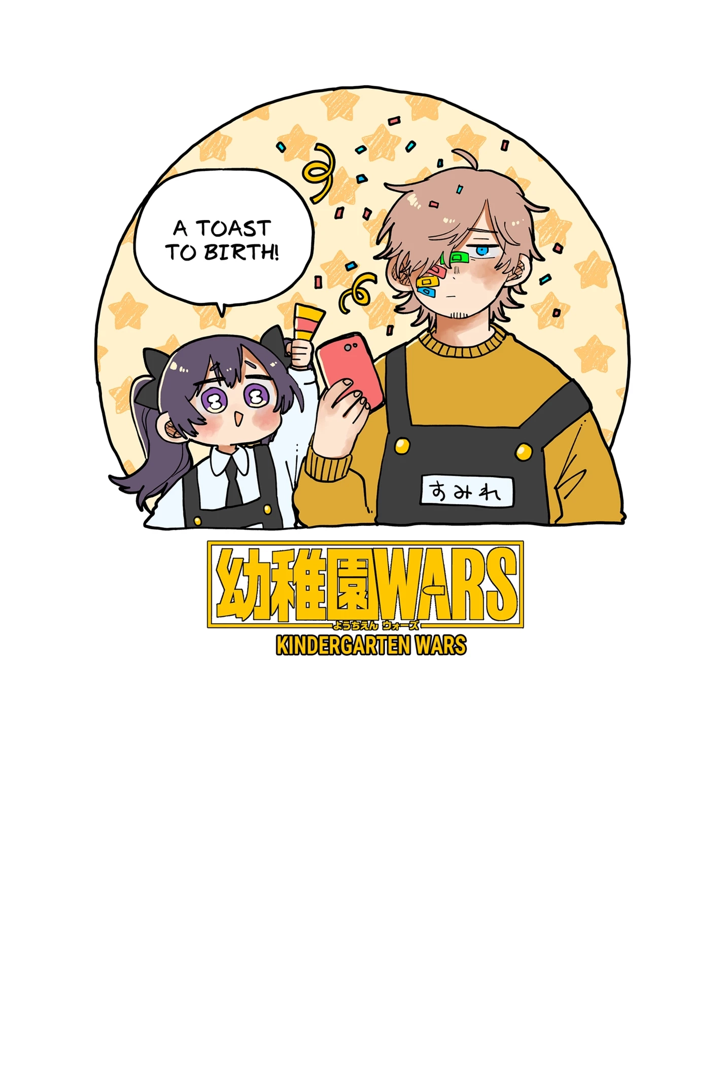 Kindergarten Wars Chapter 119.1 page 15 - 