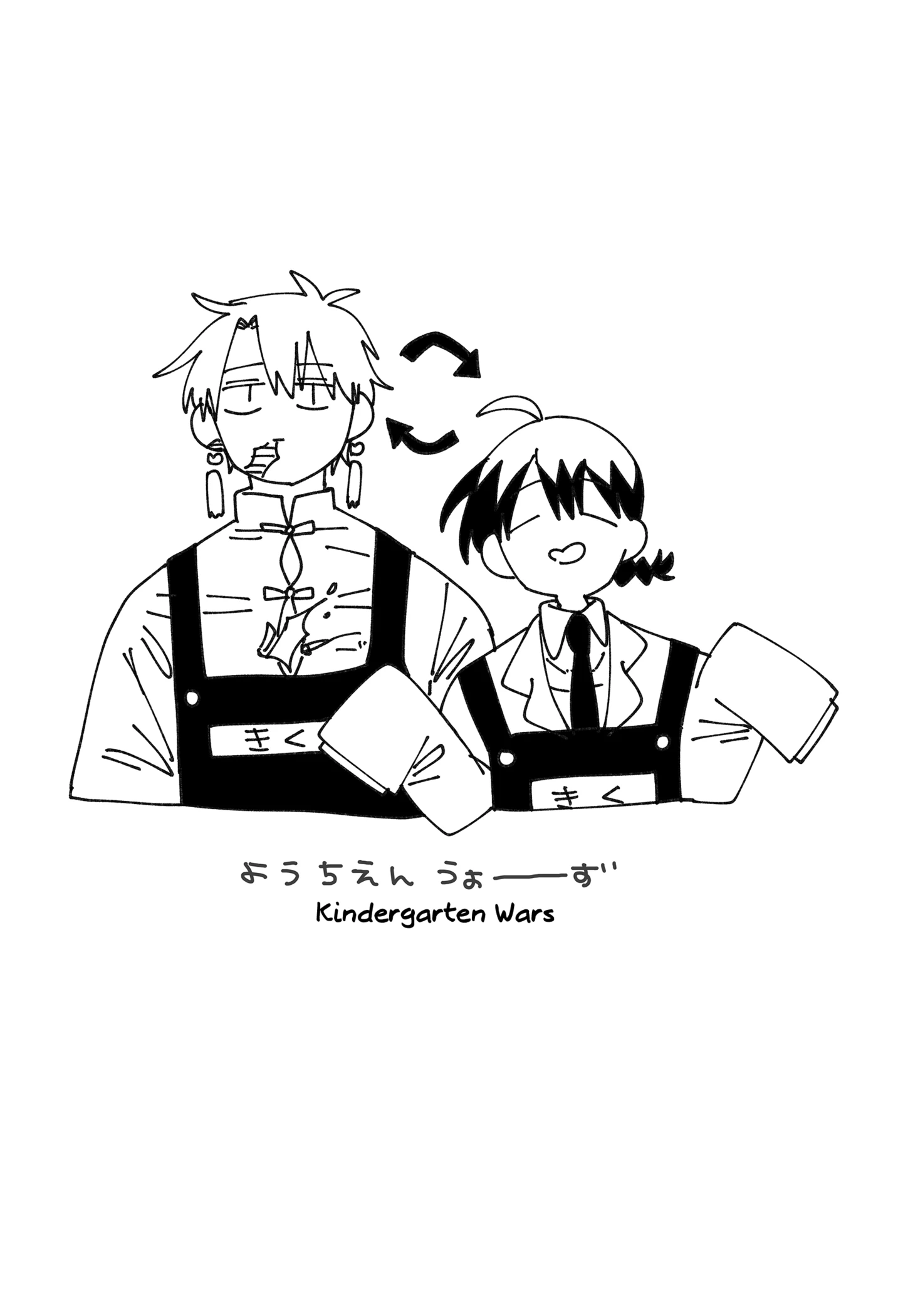 Kindergarten Wars Chapter 119.1 page 16 - 