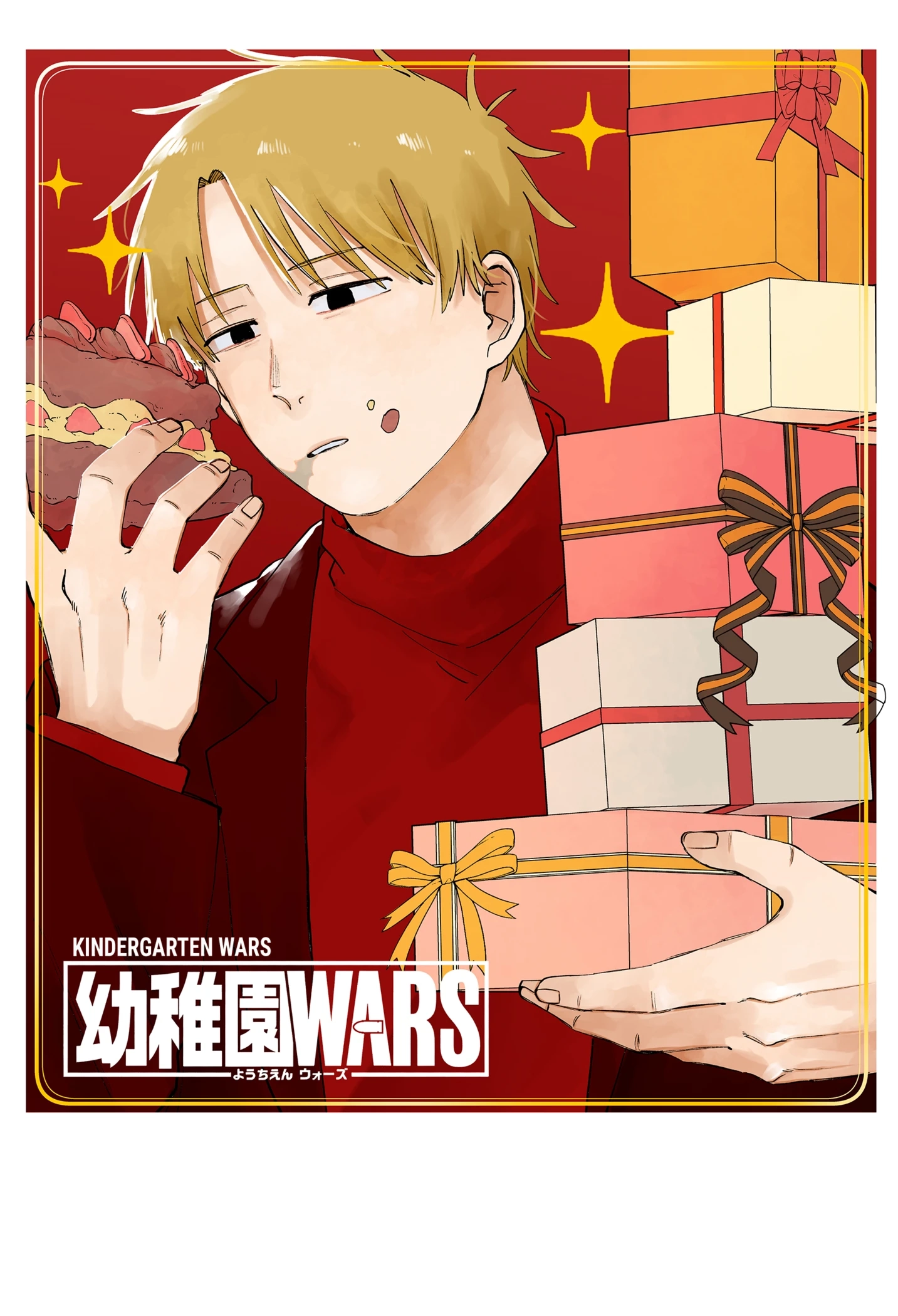 Kindergarten Wars Chapter 119.1 page 19 - 