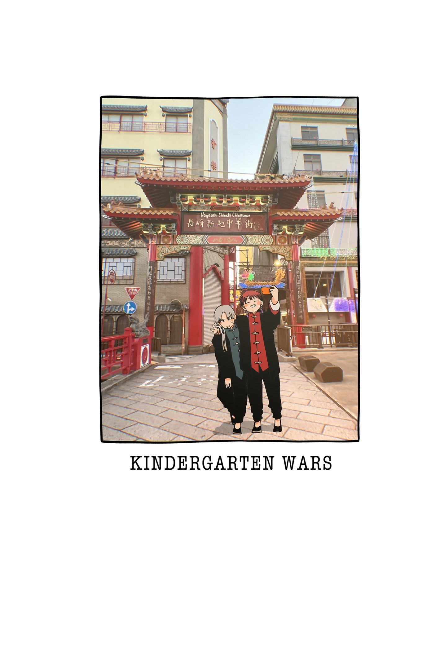 Kindergarten Wars Chapter 119.1 page 21 - 