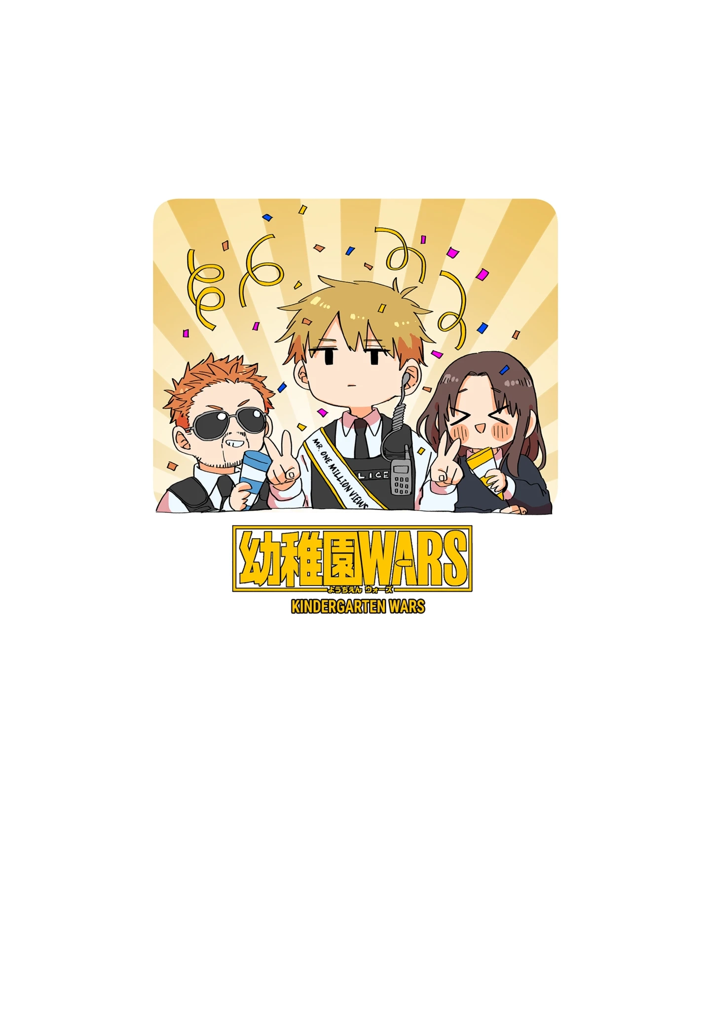 Kindergarten Wars Chapter 119.1 page 24 - 