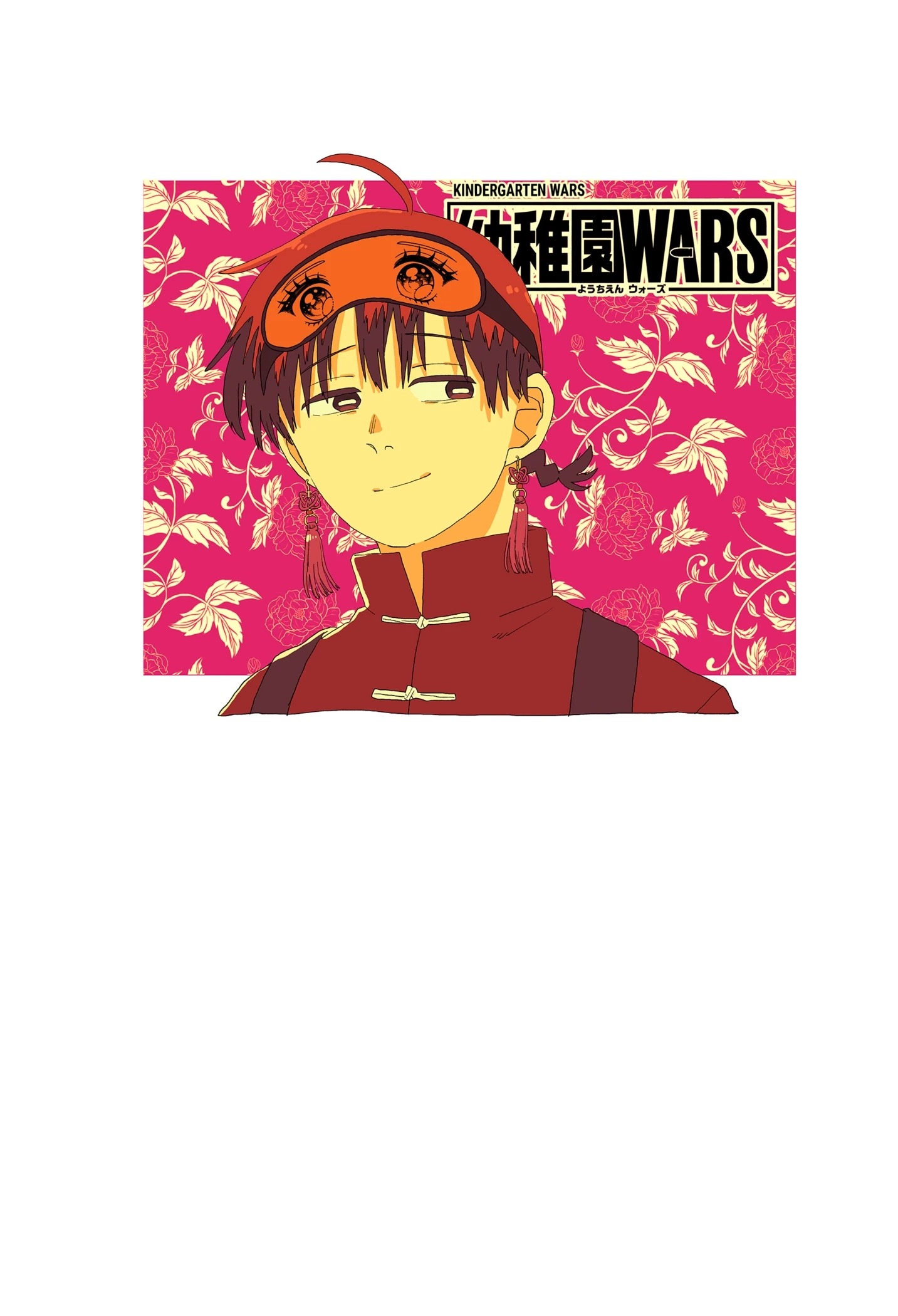 Kindergarten Wars Chapter 119.1 page 26 - 