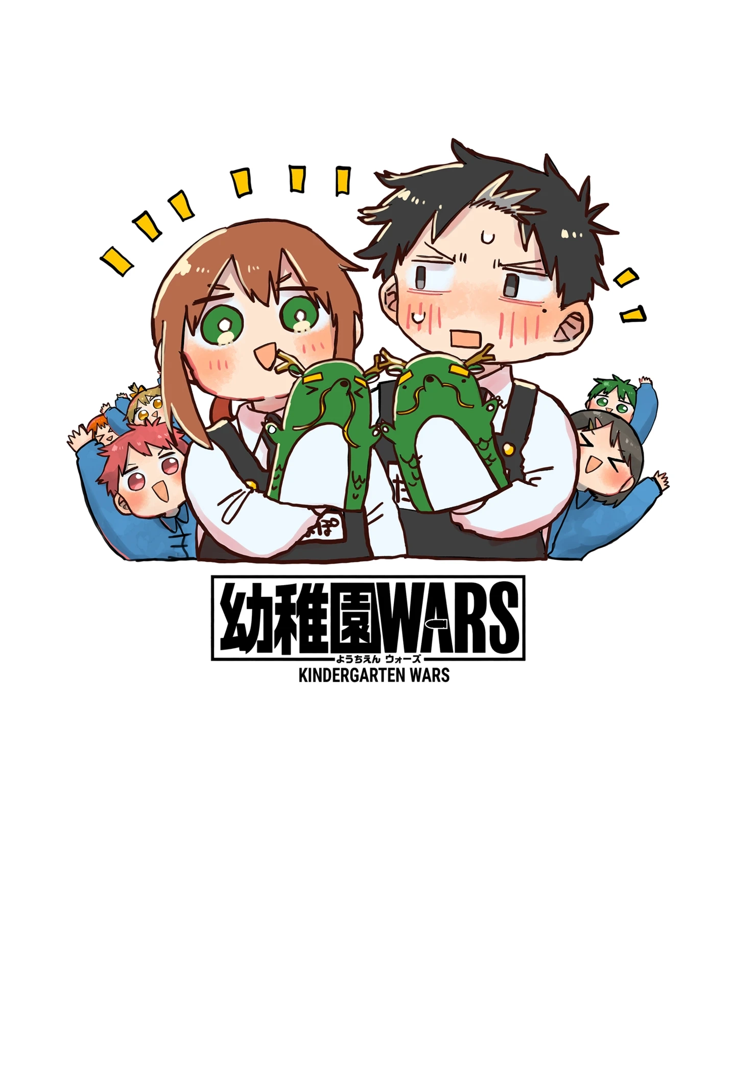 Kindergarten Wars Chapter 119.1 page 27 - 