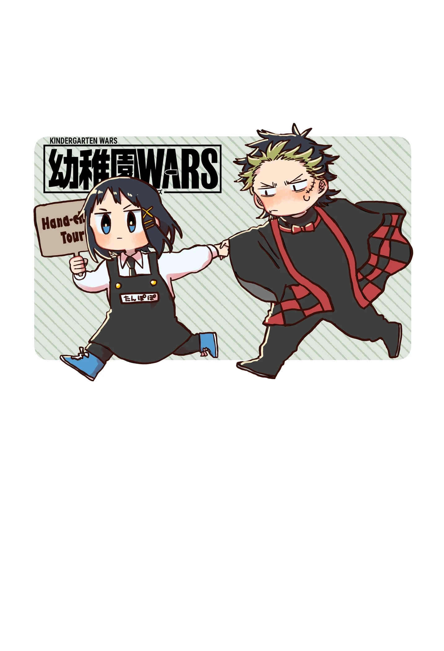 Kindergarten Wars Chapter 119.1 page 28 - 