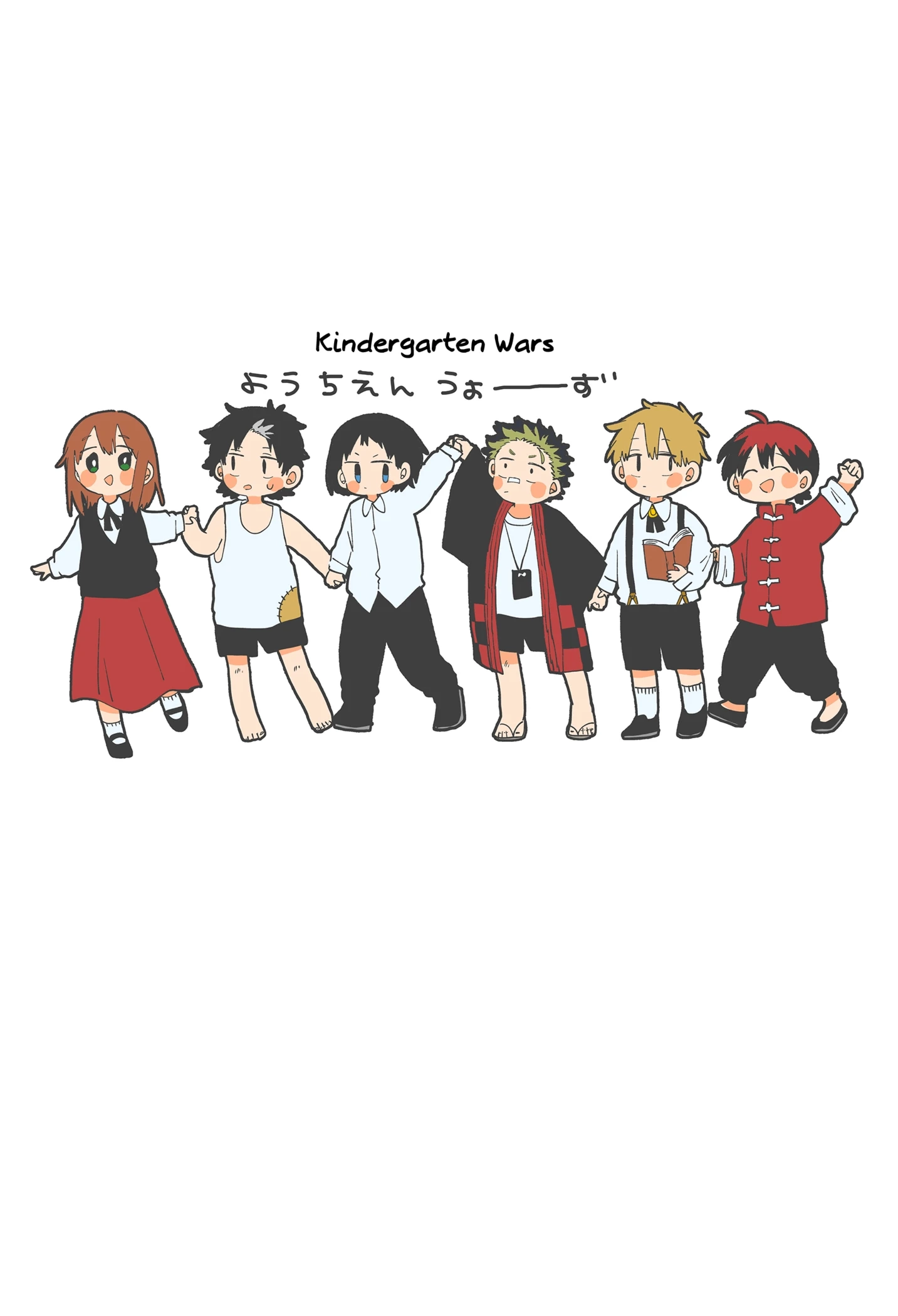 Kindergarten Wars Chapter 119.1 page 9 - 