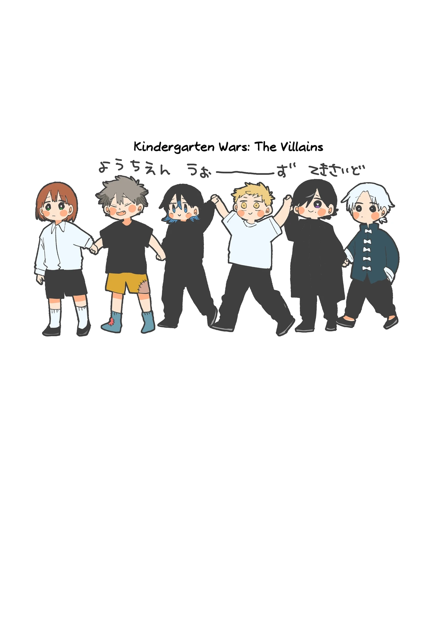 Kindergarten Wars Chapter 119.1 page 10 - 