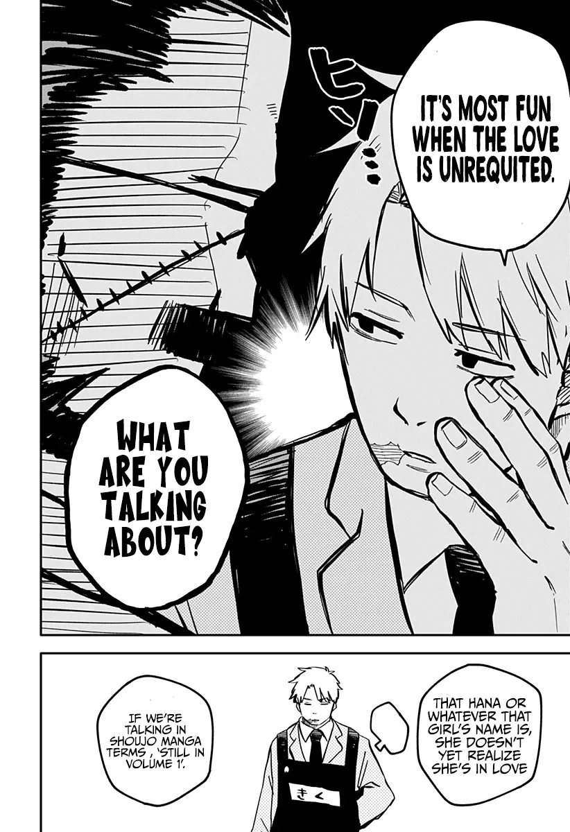 Kindergarten Wars Chapter 12 page 16 - 