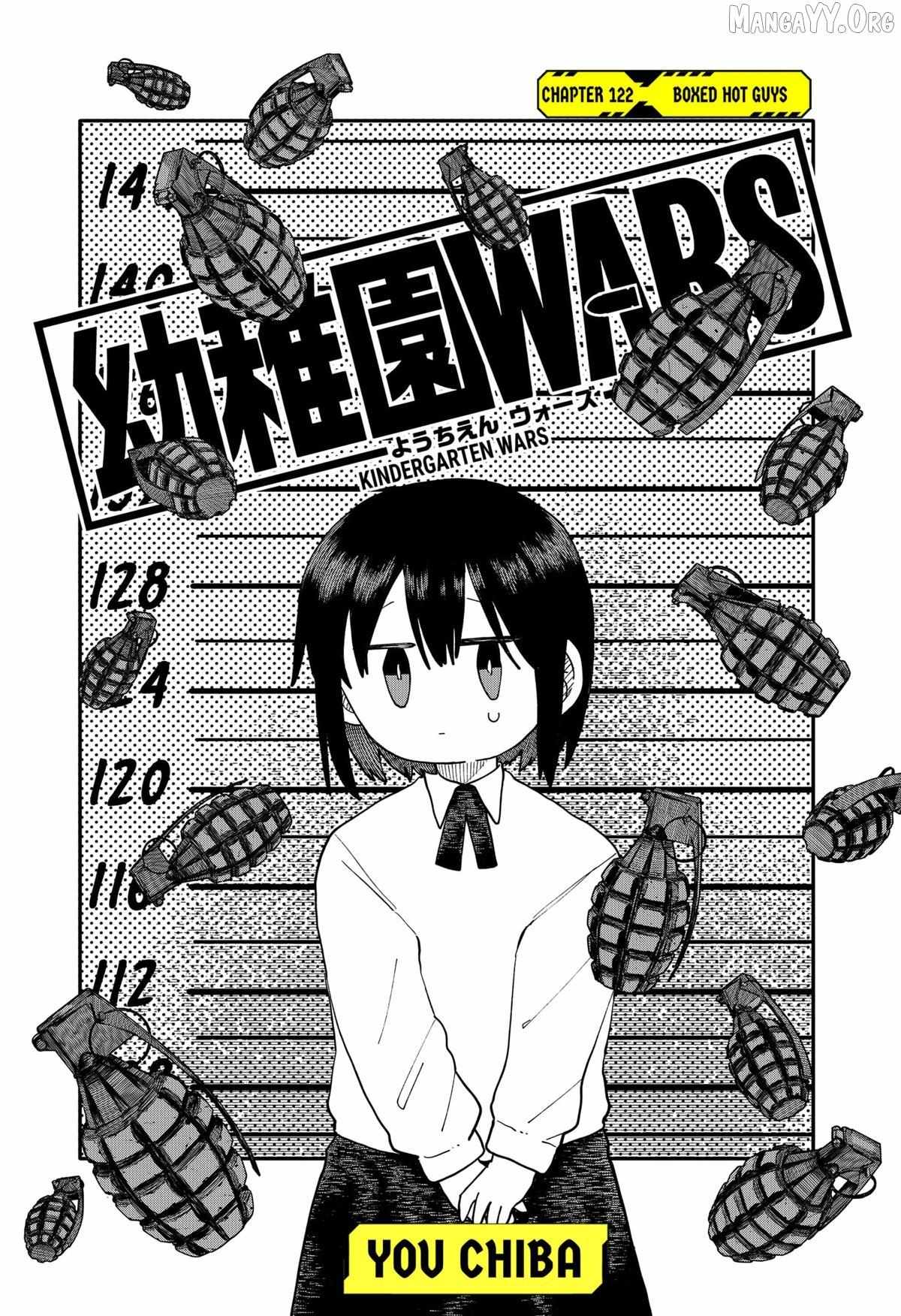 Kindergarten Wars Chapter 122 page 6 - 