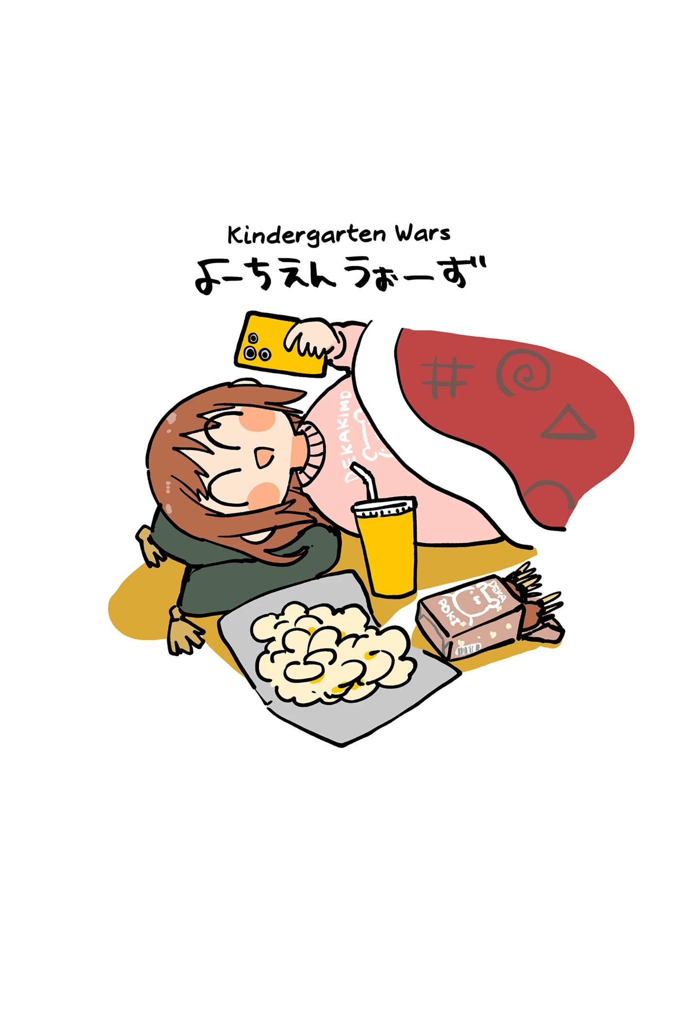 Kindergarten Wars Chapter 123.1 page 12 - 