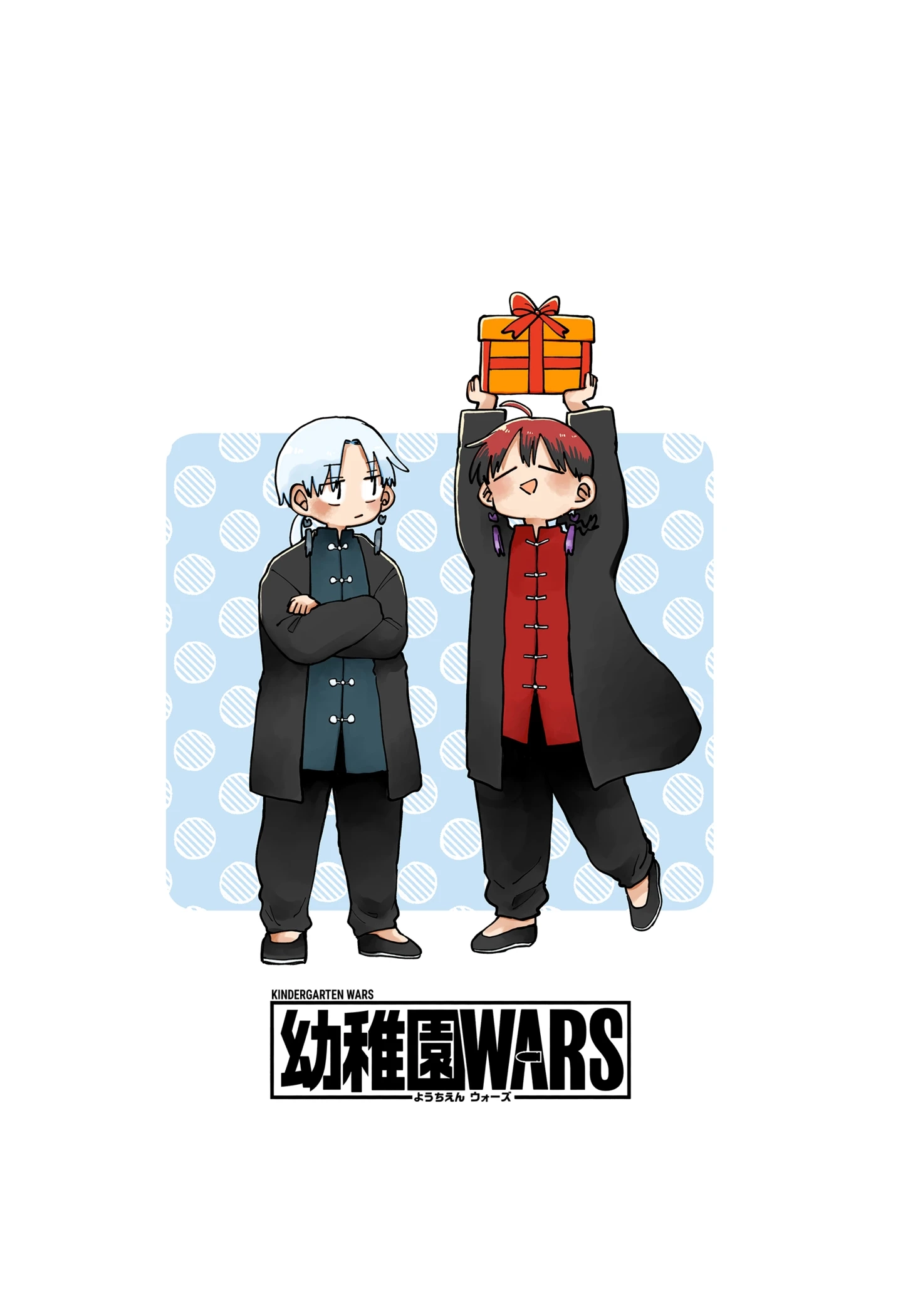 Kindergarten Wars Chapter 123.1 page 13 - 