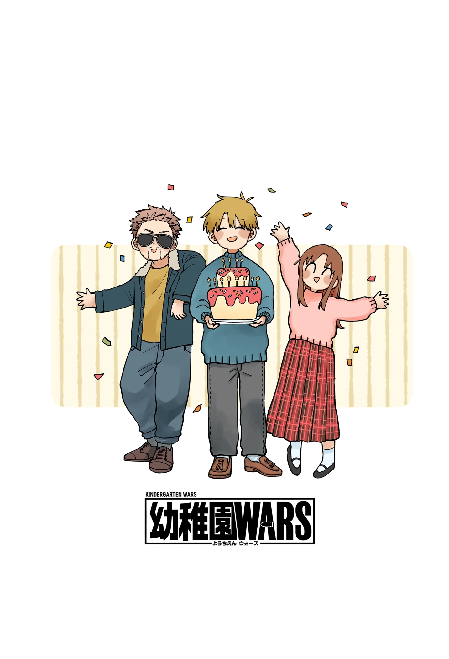 Kindergarten Wars Chapter 123.1 page 14 - 