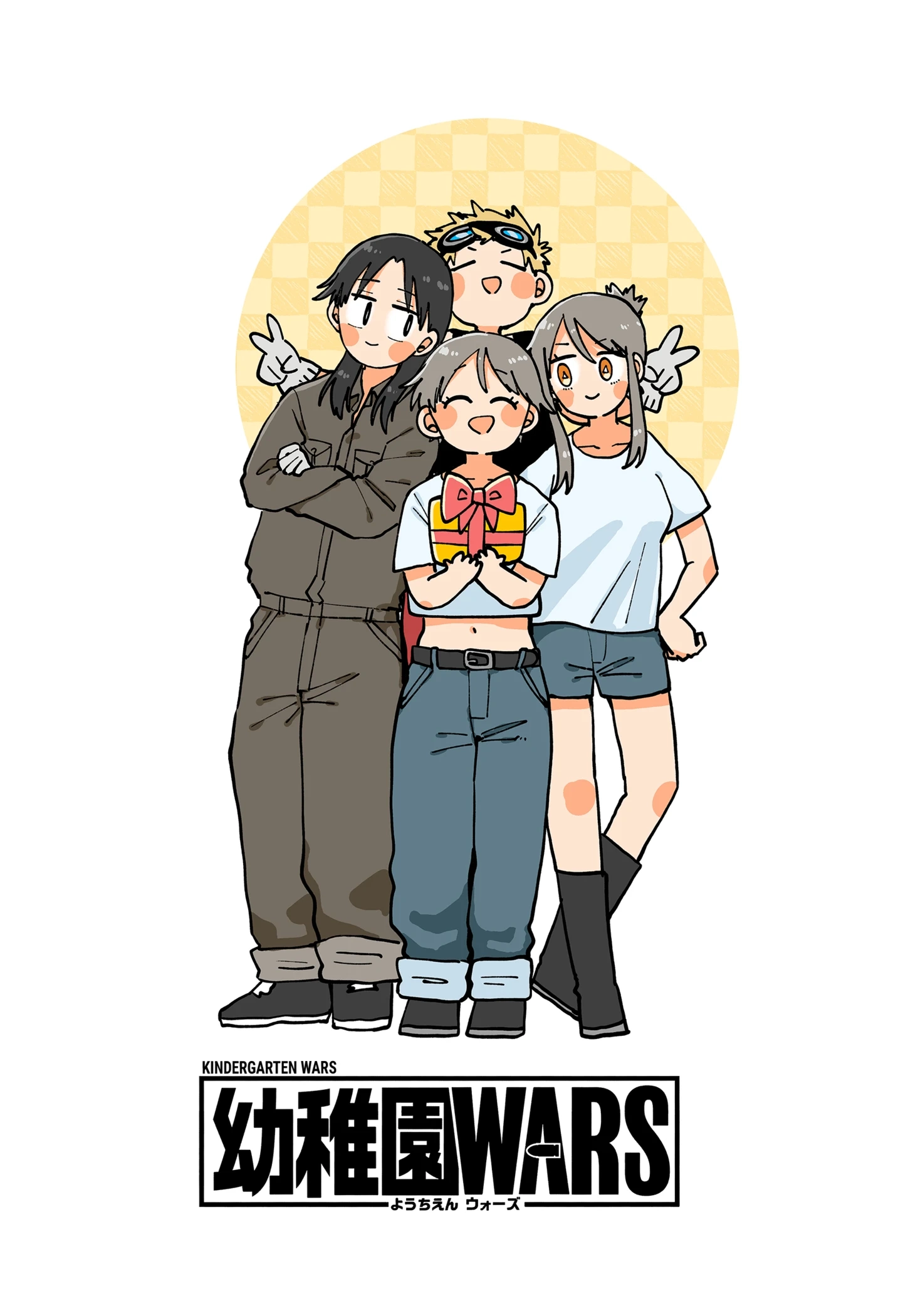 Kindergarten Wars Chapter 123.1 page 15 - 