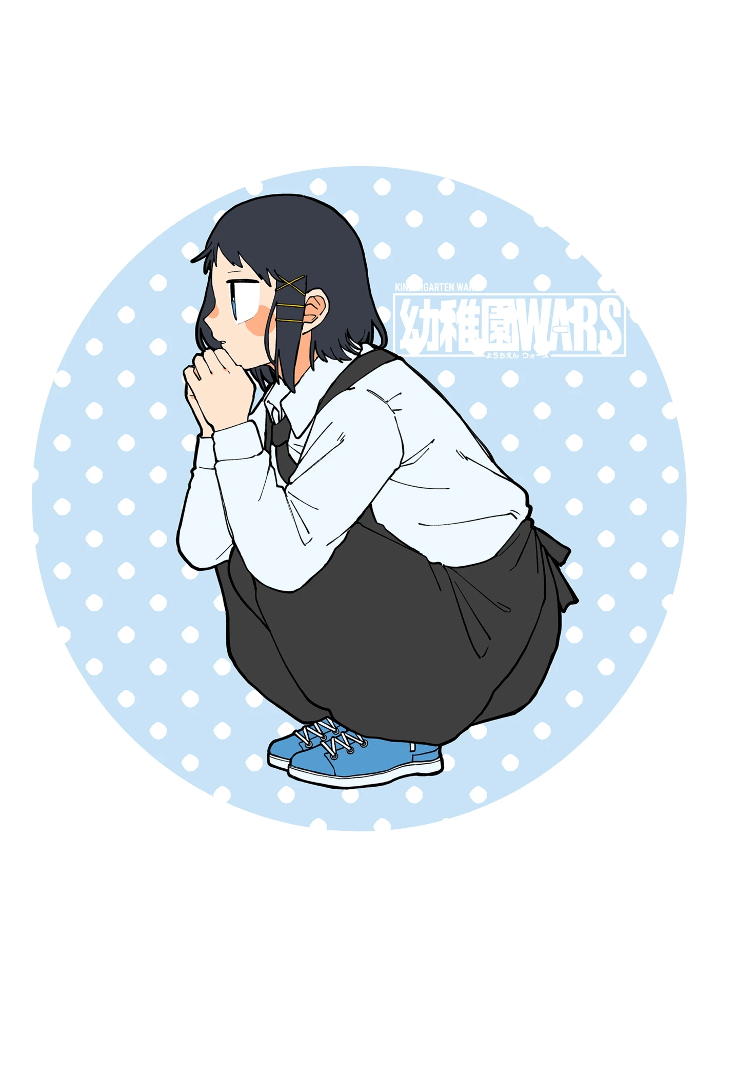 Kindergarten Wars Chapter 123.1 page 17 - 
