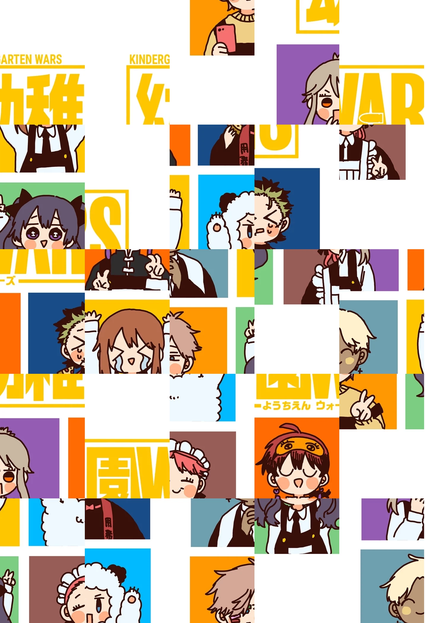 Kindergarten Wars Chapter 123.1 page 8 - 