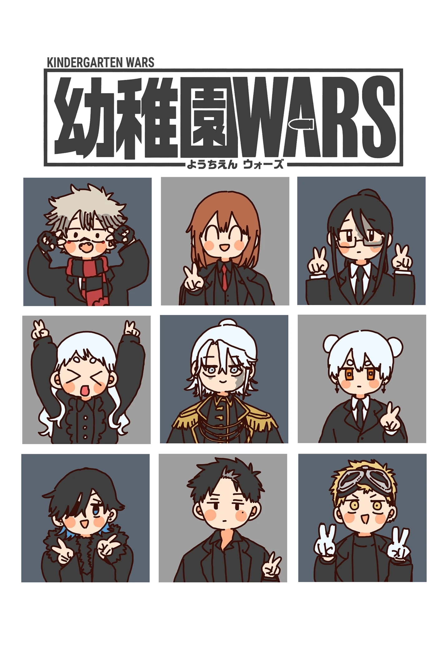 Kindergarten Wars Chapter 123.1 page 9 - 