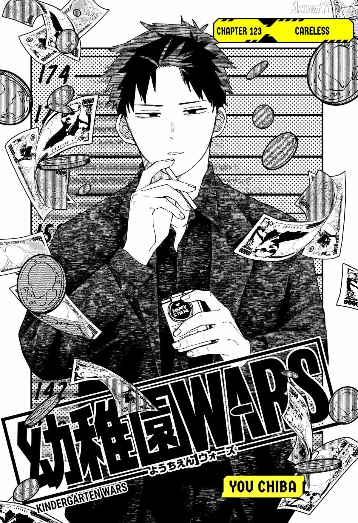 Kindergarten Wars Chapter 123 page 4 - 