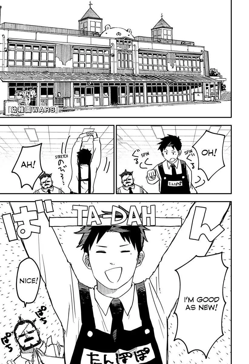 Kindergarten Wars Chapter 13 page 2 - 