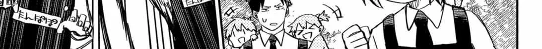 Kindergarten Wars Chapter 14 page 3 - 
