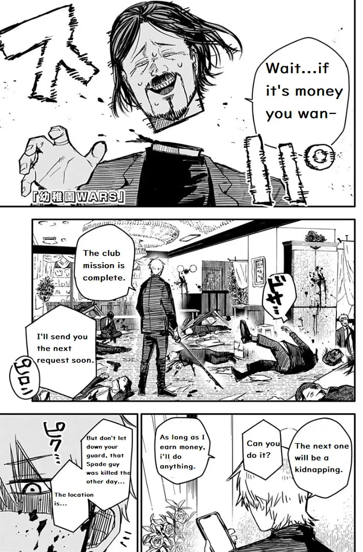 Kindergarten Wars Chapter 2 page 1 - 