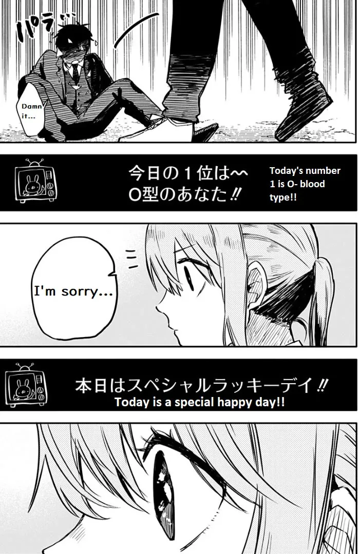 Kindergarten Wars Chapter 2 page 16 - 