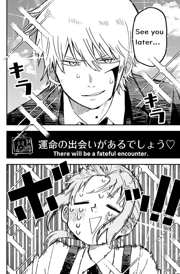 Kindergarten Wars Chapter 2 page 17 - 