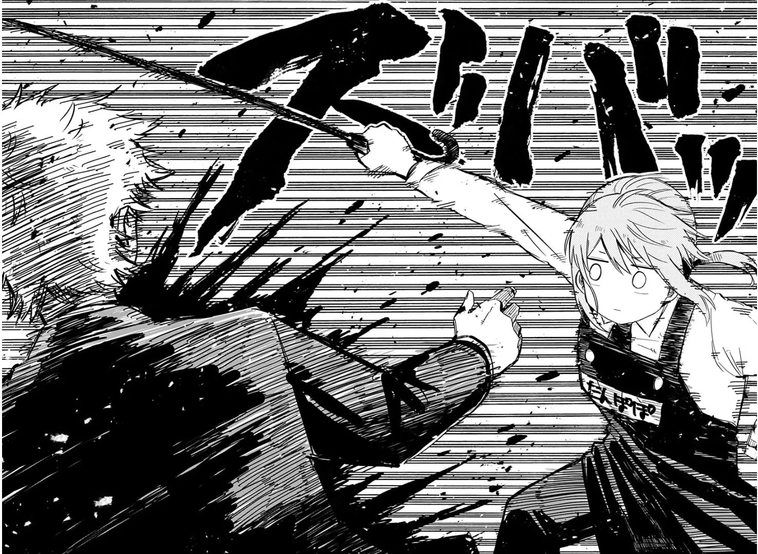 Kindergarten Wars Chapter 2 page 25 - 