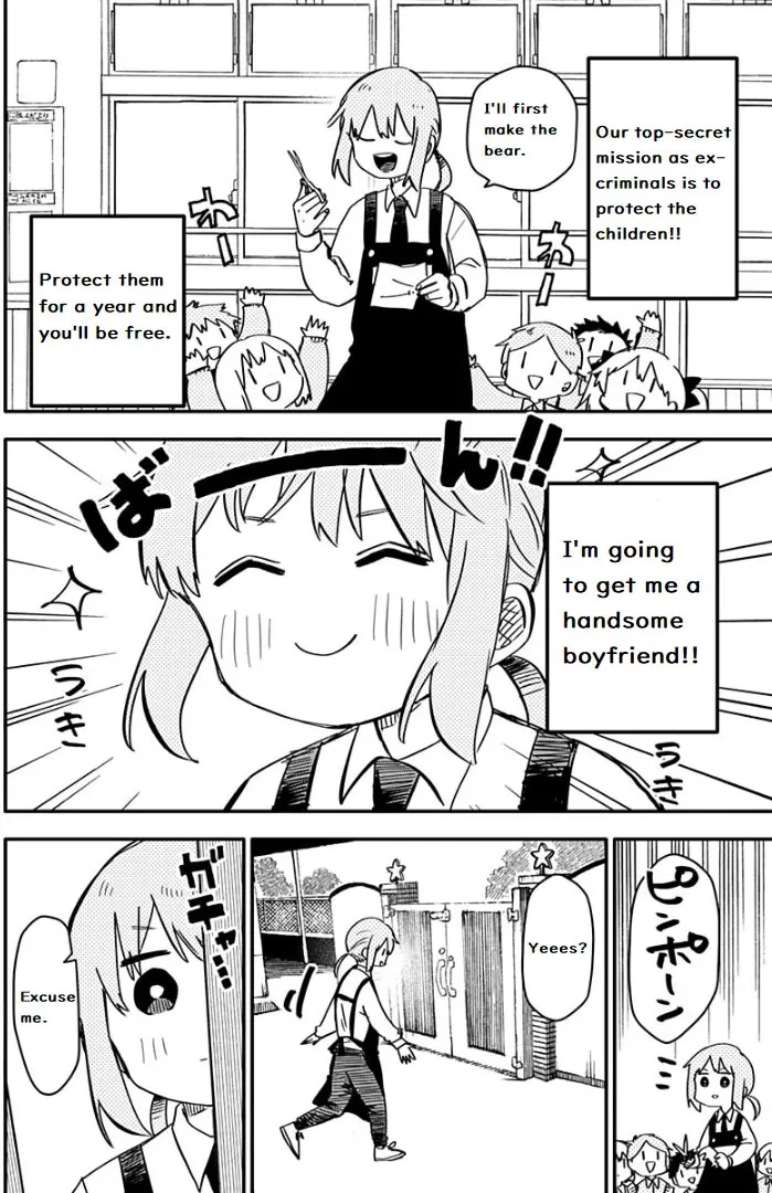Kindergarten Wars Chapter 2 page 5 - 