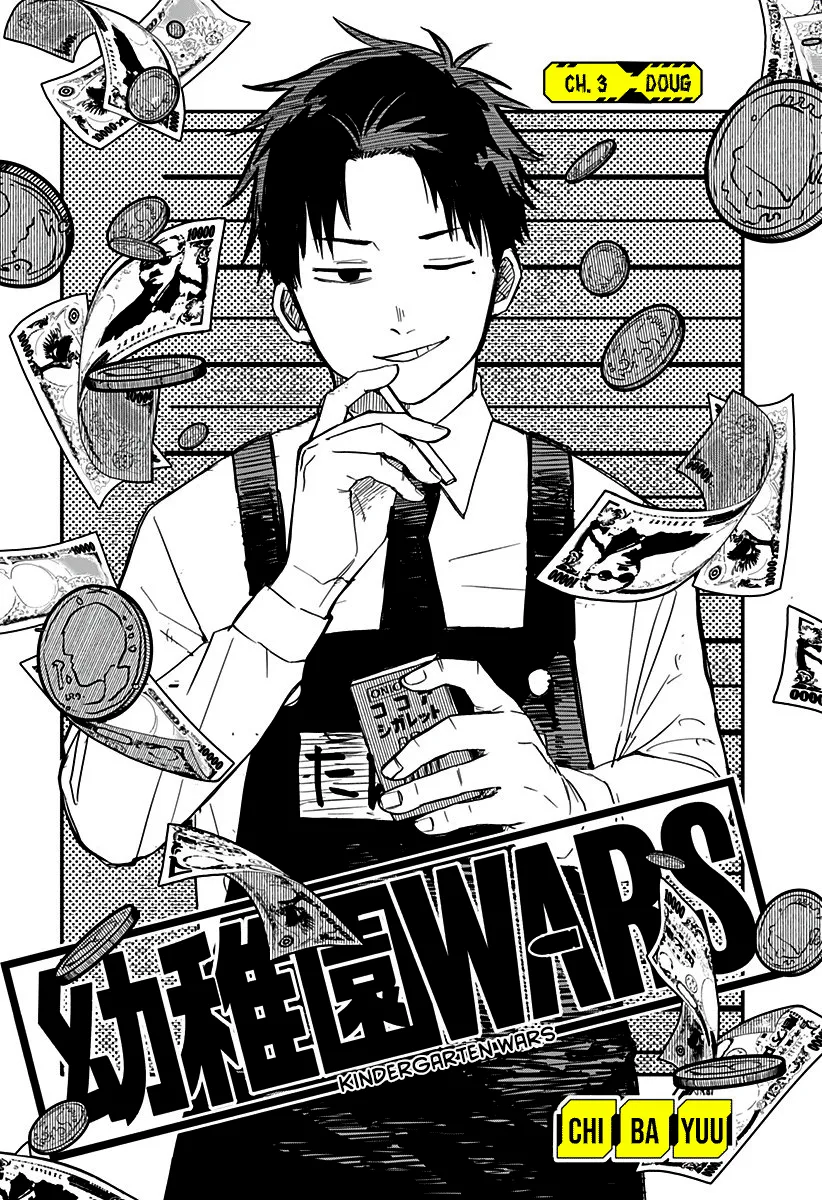 Kindergarten Wars Chapter 3 page 3 - 