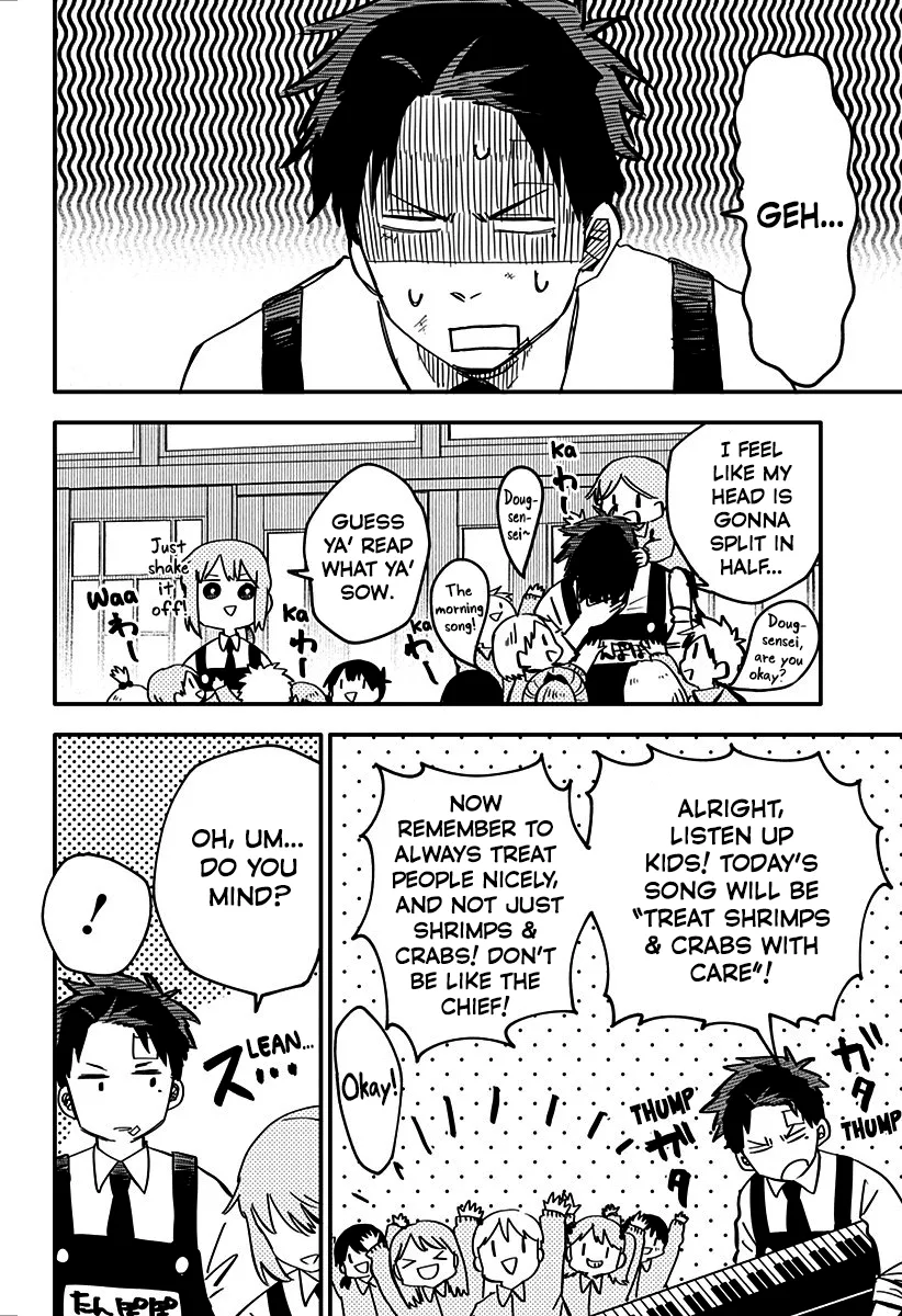 Kindergarten Wars Chapter 5 page 4 - 